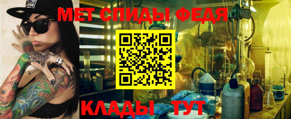 АМФ 97% Луховицы