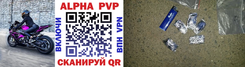 дарнет шоп  Луховицы  кракен как зайти  APVP Crystall 