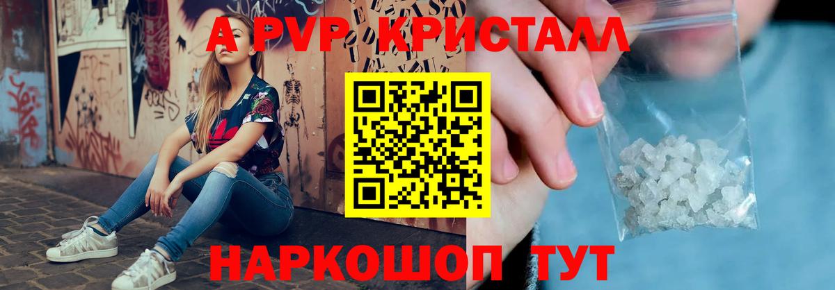 A-PVP СК КРИС Луховицы