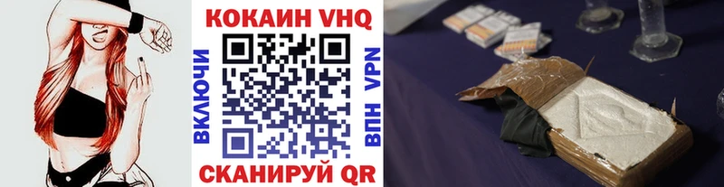 это клад  Луховицы  Кокаин 99%  где купить наркоту 