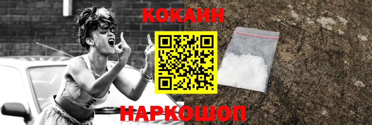 Кокаин Эквадор Луховицы