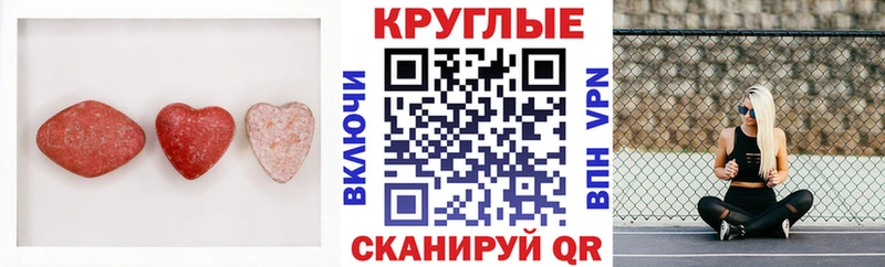 kraken рабочий сайт  площадка телеграм  Экстази таблы  Луховицы 