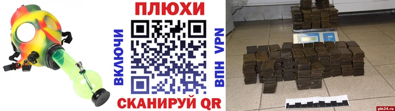 Гашиш гашик  купить наркоту  Луховицы 