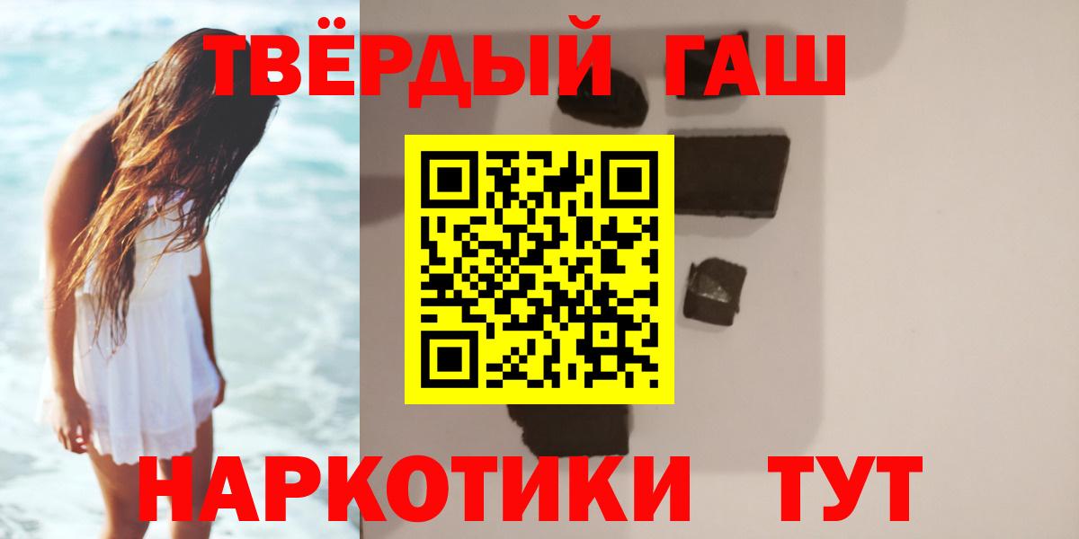 ГАШ  Вход с VPN  Луховицы  LSD-25  A-PVP СК кристаллы  Меф кристаллы  Кокаин  МДМА  Бошки Шишки 