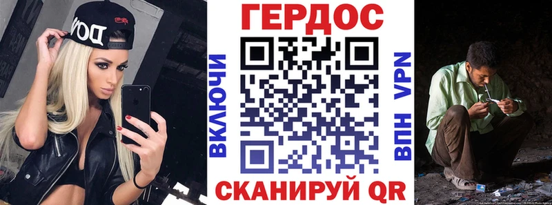 ГЕРОИН VHQ Луховицы
