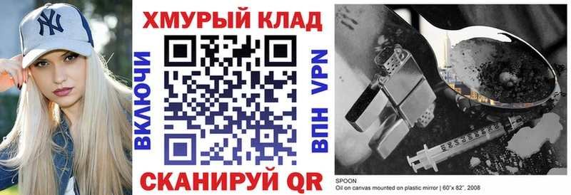 ГЕРОИН афганец Луховицы