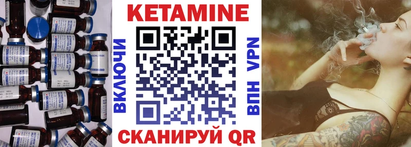 ссылка на мегу как войти Луховицы КЕТАМИН VHQ