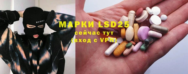 альфа пвп Балабаново