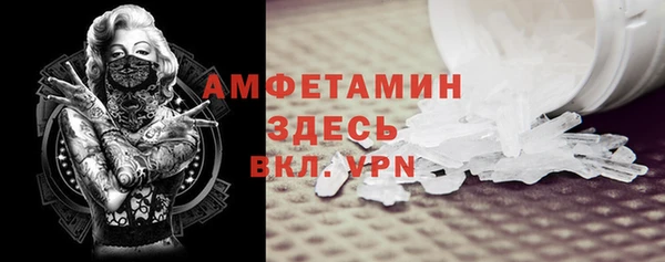 гашик Белоозёрский
