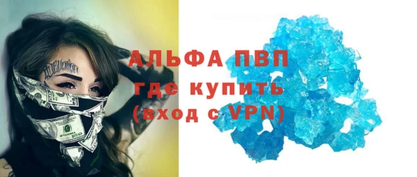 гашик Белоозёрский