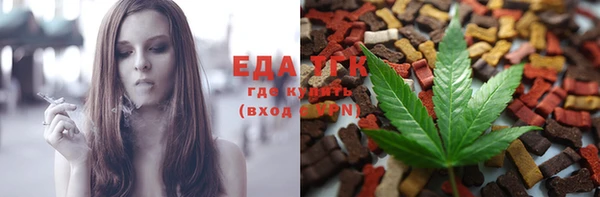 прущая мука Беломорск