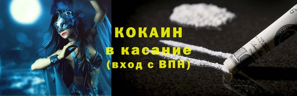 прущая мука Беломорск