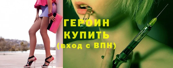 гашик Белоозёрский