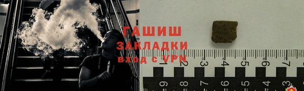 гашик Белоозёрский