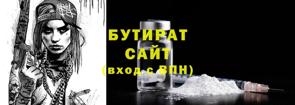 прущая мука Беломорск