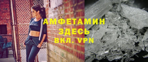гашик Белоозёрский