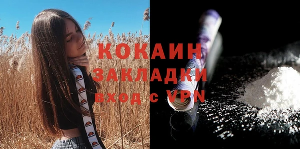 прущая мука Беломорск
