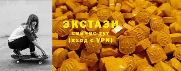 гашик Белоозёрский