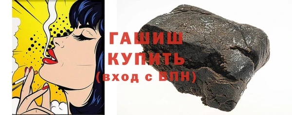 гашик Белоозёрский