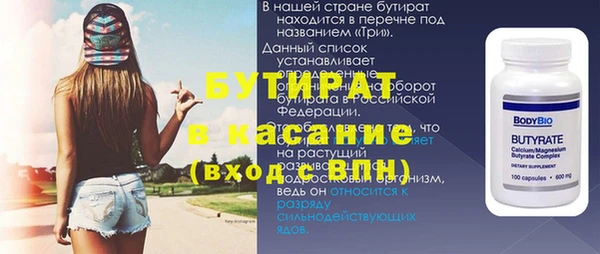 гашик Белоозёрский