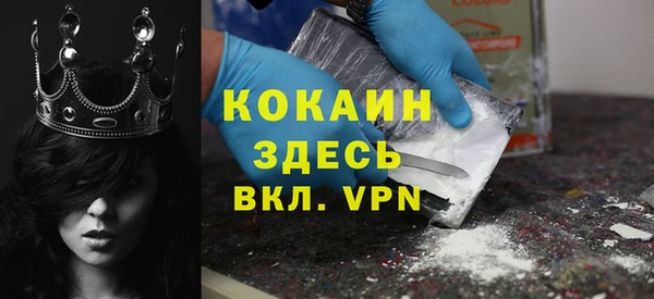 прущая мука Беломорск