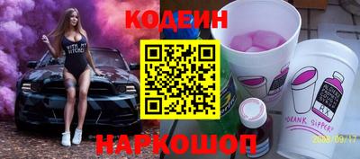 прущий лед Канаш