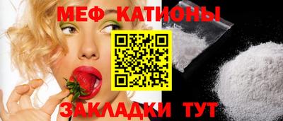 прущий лед Канаш