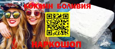 прущий лед Канаш