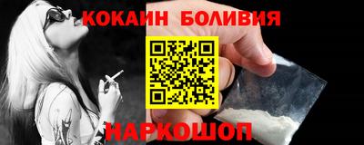 spice Кандалакша