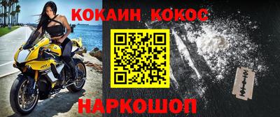 прущий лед Канаш