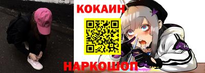 прущий лед Канаш