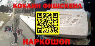 прущий лед Канаш