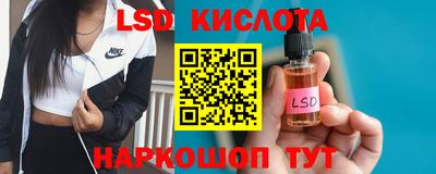 прущий лед Канаш