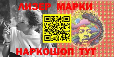 spice Кандалакша