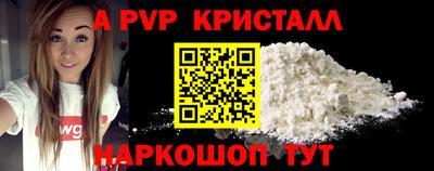 прущий лед Канаш