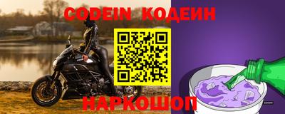 spice Кандалакша