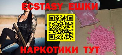 прущий лед Канаш