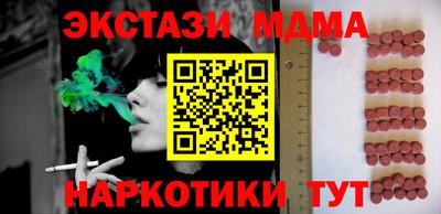 spice Кандалакша