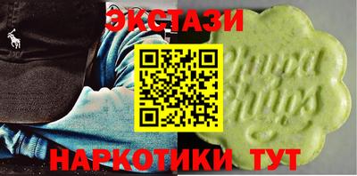 ПСИЛОЦИБИНОВЫЕ ГРИБЫ Кинель