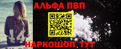 прущий лед Канаш