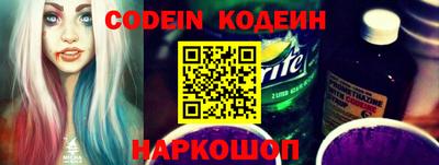 spice Кандалакша
