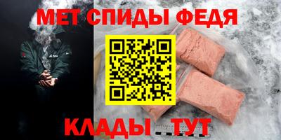 дмт Ангарск