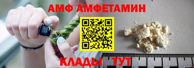 spice Кандалакша