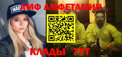 прущий лед Канаш