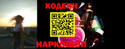 прущий лед Канаш