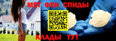 spice Кандалакша