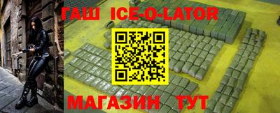 гашик Камышлов
