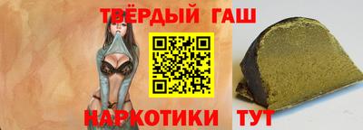 прущий лед Канаш