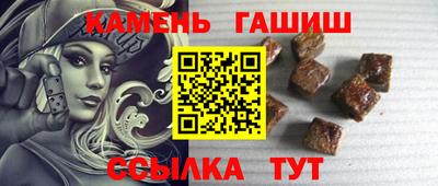 прущий лед Канаш