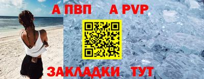 spice Кандалакша